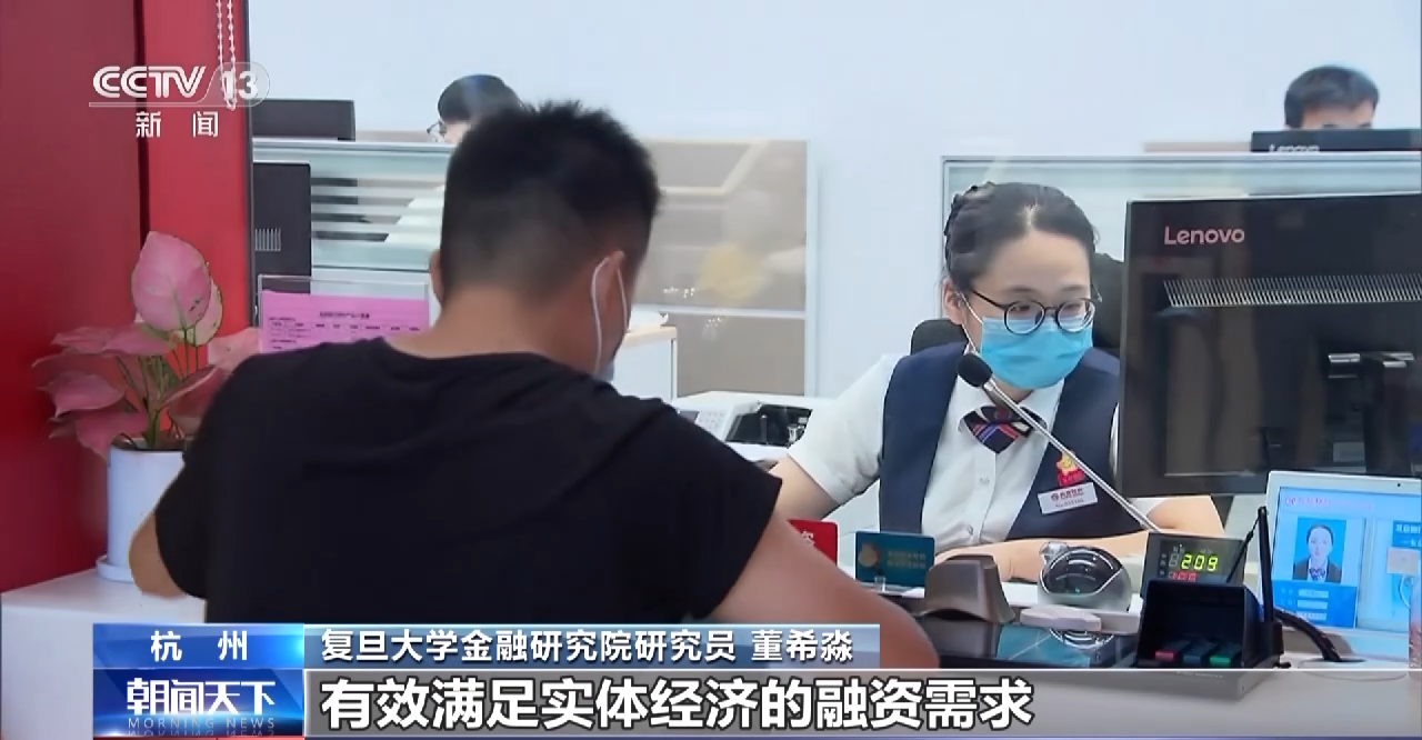
广东省人民医院黄牛代挂号电话票贩子号贩子网上预约挂号,住院检查加快,6月信贷投放明显回升！中国经济半年报出炉→