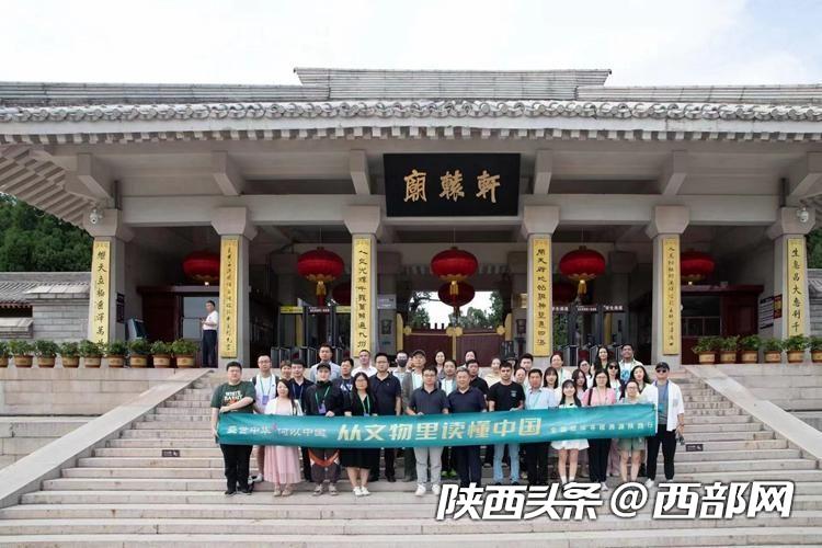 
广州中山眼科医院黄牛代挂号电话票贩子号贩子网上预约挂号,住院检查加快,【盛世中华 何以中国】黄帝陵：“赫赫始祖”给后世留下了什么？