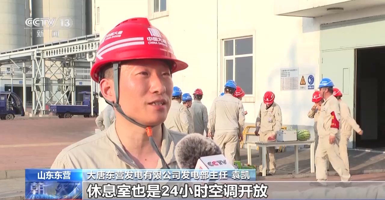 
南京明基医院黄牛代挂号电话票贩子号贩子网上预约挂号,住院检查加快,高温“烤”验 他们“上天入地”守护万家清凉