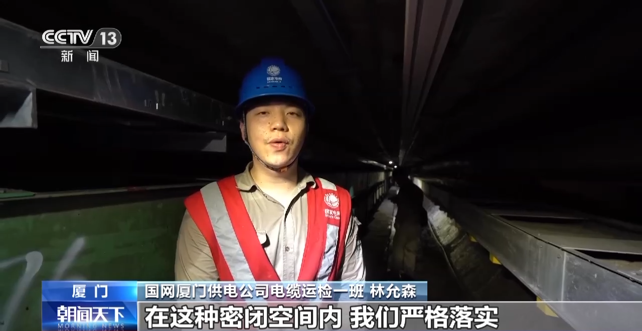 
南京明基医院黄牛代挂号电话票贩子号贩子网上预约挂号,住院检查加快,高温“烤”验 他们“上天入地”守护万家清凉