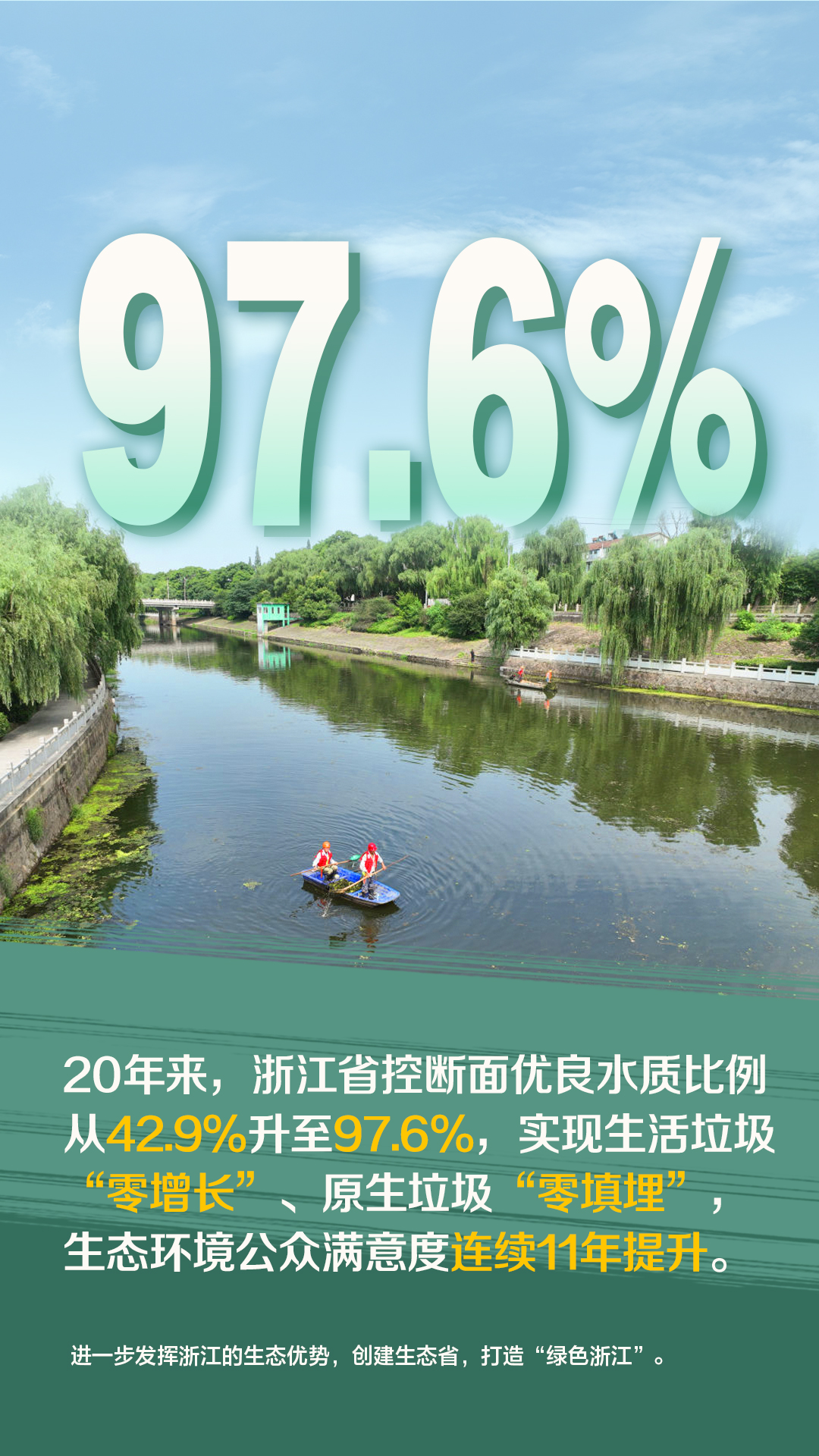 
成都华西医院黄牛代挂号电话票贩子号贩子网上预约挂号,住院检查加快,数说“八八战略”20年：之江大地这样蝶变