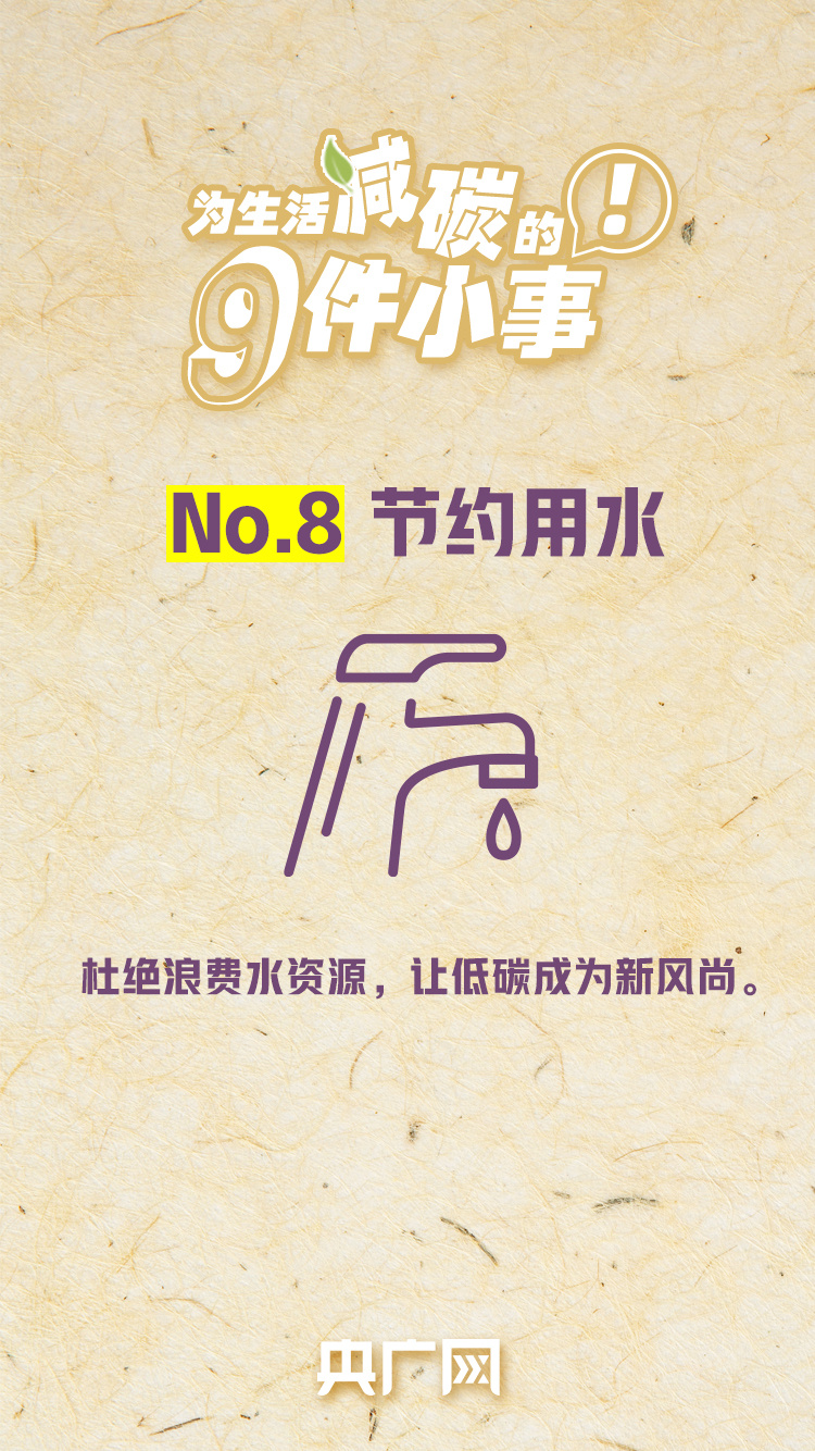 
包含北京大学第一医院黄牛代挂号电话票贩子号贩子网上预约挂号,住院检查加快,全国低碳日丨为生活减碳的9件小事