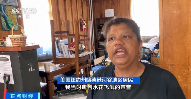
广州肿瘤医院黄牛代挂号电话票贩子号贩子网上预约挂号,住院检查加快,大量居民撤离！美国一州进入紧急状态