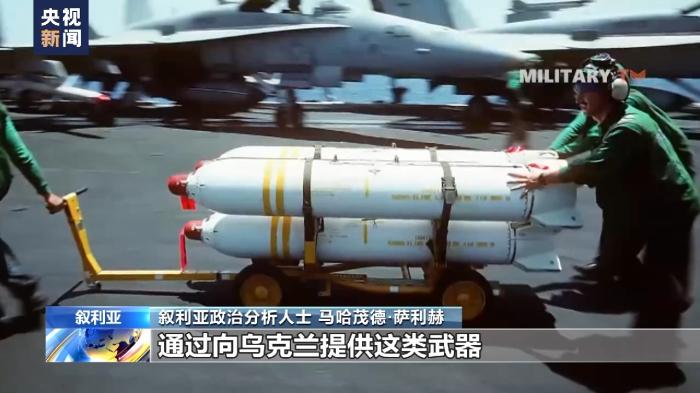 
广州各大医院黄牛代挂号电话票贩子号贩子网上预约挂号,住院检查加快,叙政治分析人士：美向乌提供集束弹药危及平民生命安全
