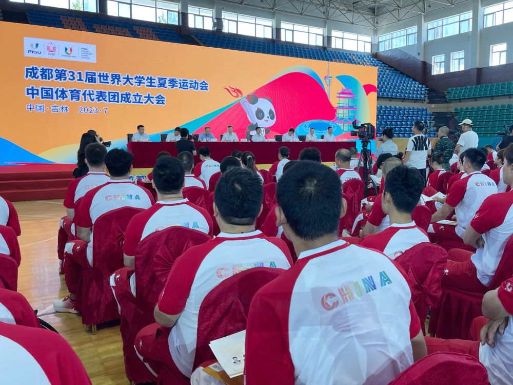 
湖南中医附一医院黄牛代挂号电话票贩子号贩子网上预约挂号,住院检查加快,快讯 | 成都大运会中国大学生体育代表团成立