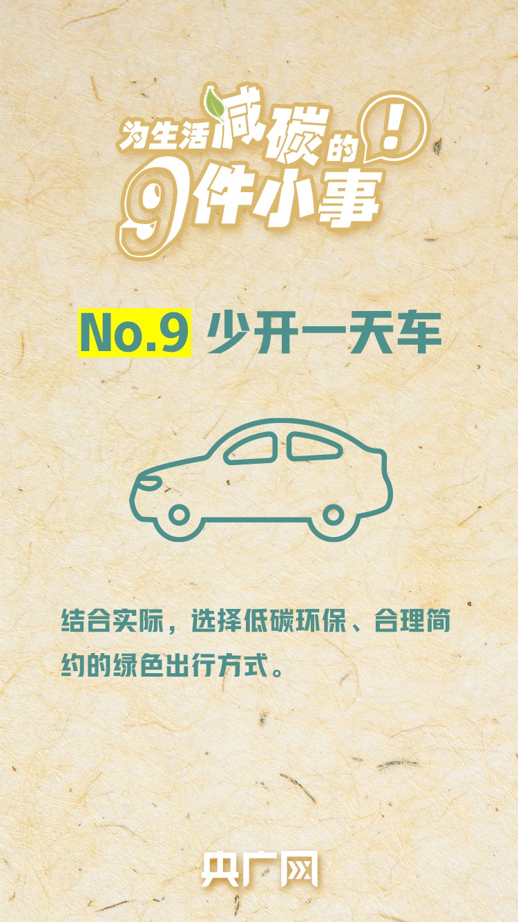 
包含北京大学第一医院黄牛代挂号电话票贩子号贩子网上预约挂号,住院检查加快,全国低碳日丨为生活减碳的9件小事