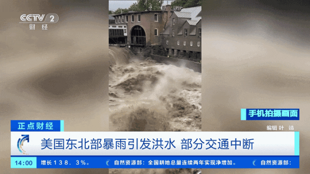 
广州肿瘤医院黄牛代挂号电话票贩子号贩子网上预约挂号,住院检查加快,大量居民撤离！美国一州进入紧急状态