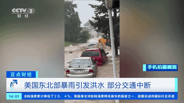 
广州肿瘤医院黄牛代挂号电话票贩子号贩子网上预约挂号,住院检查加快,大量居民撤离！美国一州进入紧急状态