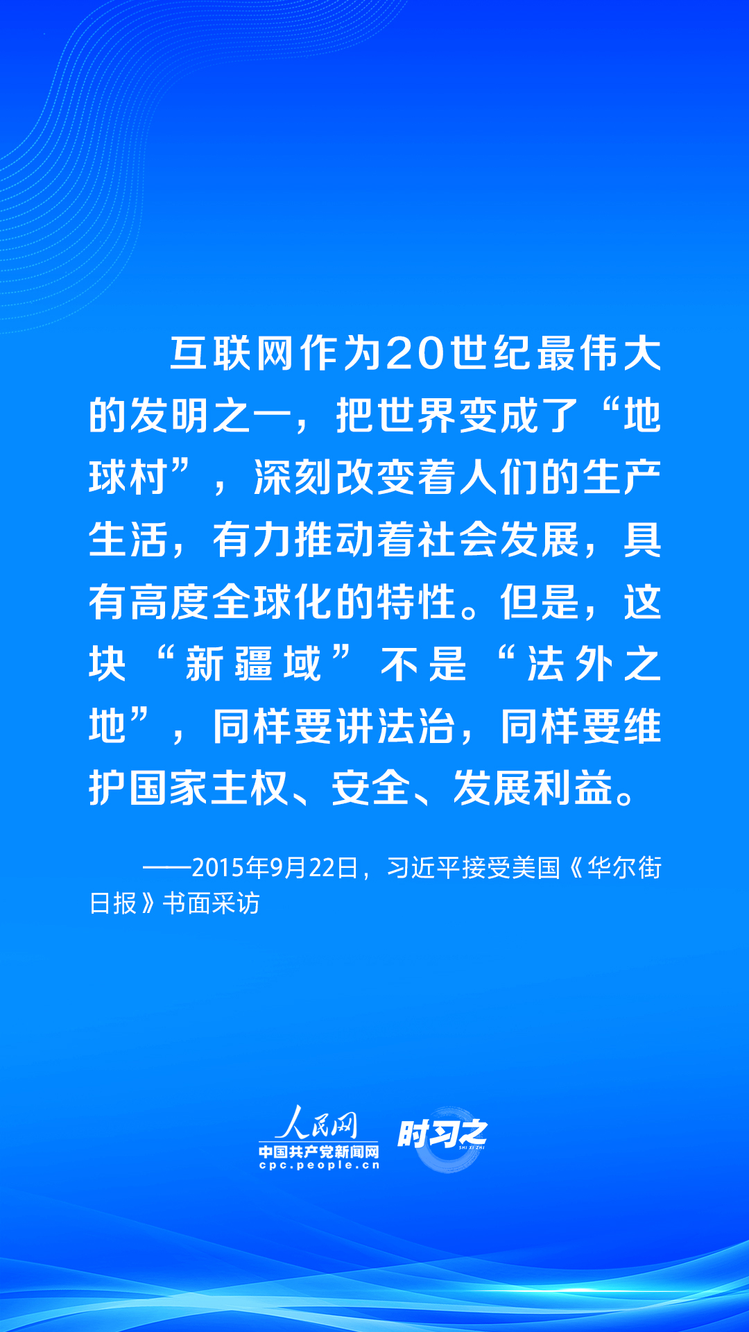 
上海胸科医院黄牛代挂号电话票贩子号贩子网上预约挂号,住院检查加快,阔步迈向网络强国｜让互联网在法治轨道上健康运行 习近平强调坚持依法治网