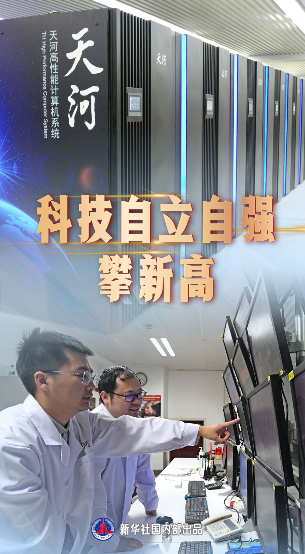 
北京各大医院黄牛代挂号电话票贩子号贩子网上预约挂号,住院检查加快,习近平总书记关切事|出实招求实效——推动高质量发展一线故事