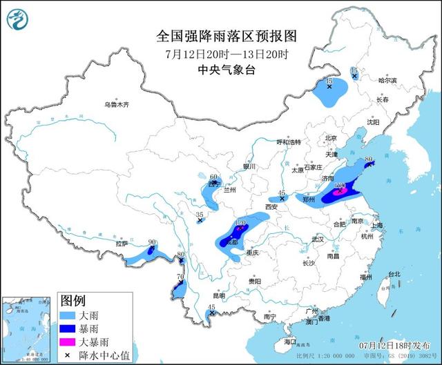 
天津各大医院黄牛代挂号电话票贩子号贩子网上预约挂号,住院检查加快,中央气象台7月12日18时继续发布暴雨蓝色预警