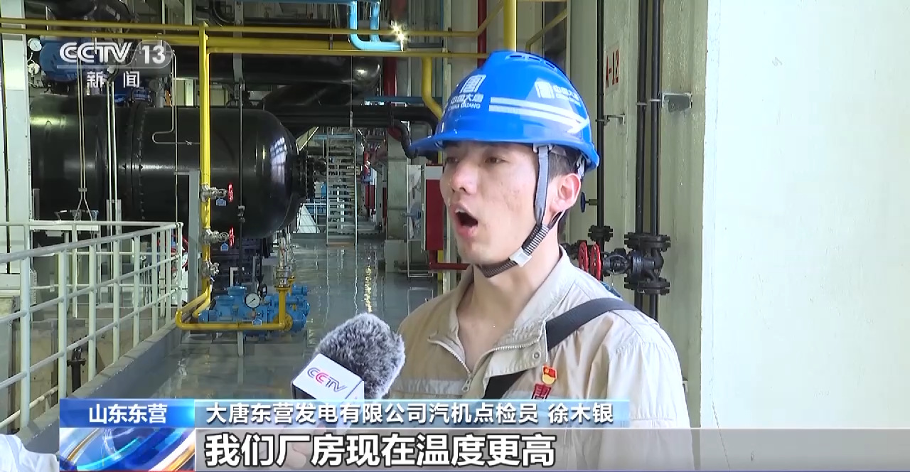 
南京明基医院黄牛代挂号电话票贩子号贩子网上预约挂号,住院检查加快,高温“烤”验 他们“上天入地”守护万家清凉