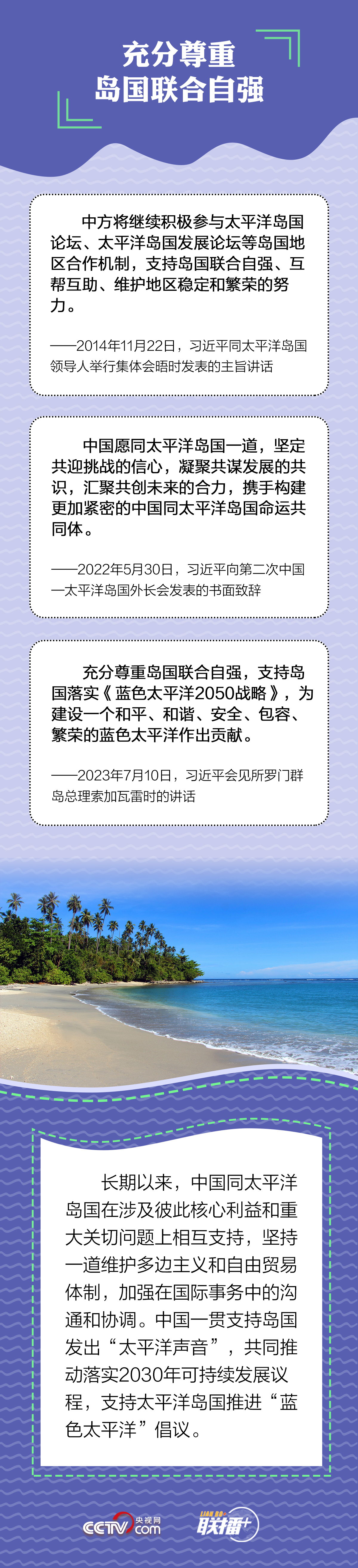 
东部战区总医院黄牛代挂号电话票贩子号贩子网上预约挂号,住院检查加快,联播+｜不远万里 中国和太平洋岛国用尊重赢得尊重