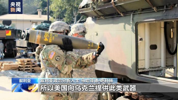 
广州各大医院黄牛代挂号电话票贩子号贩子网上预约挂号,住院检查加快,叙政治分析人士：美向乌提供集束弹药危及平民生命安全