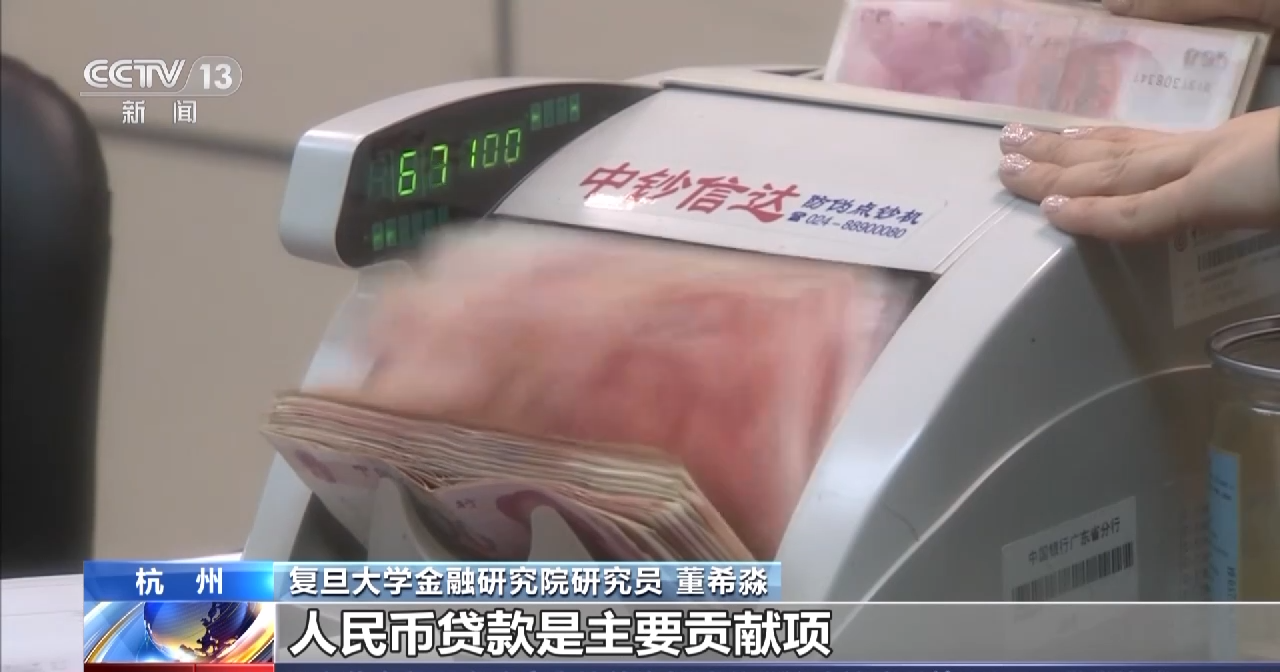 
广东省人民医院黄牛代挂号电话票贩子号贩子网上预约挂号,住院检查加快,6月信贷投放明显回升！中国经济半年报出炉→