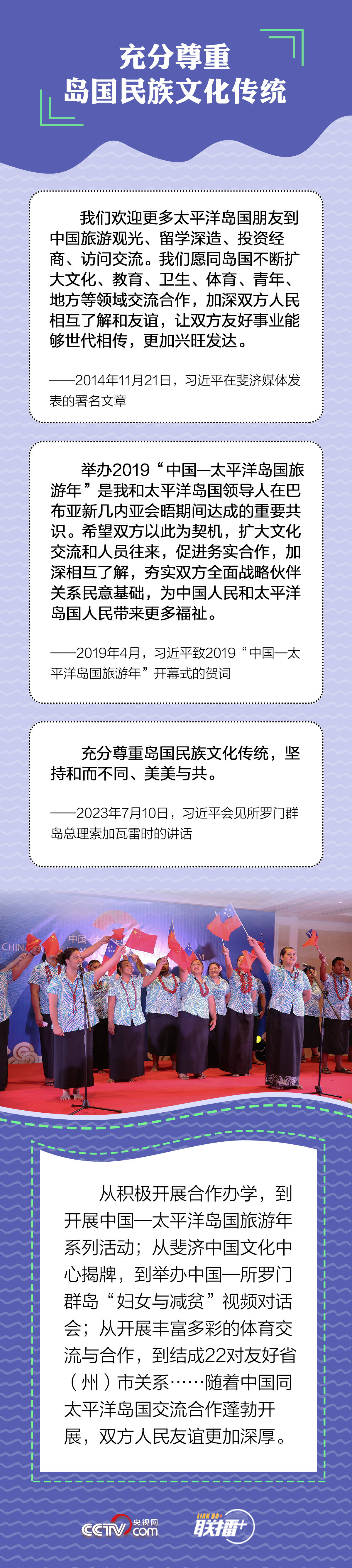 
东部战区总医院黄牛代挂号电话票贩子号贩子网上预约挂号,住院检查加快,联播+｜不远万里 中国和太平洋岛国用尊重赢得尊重