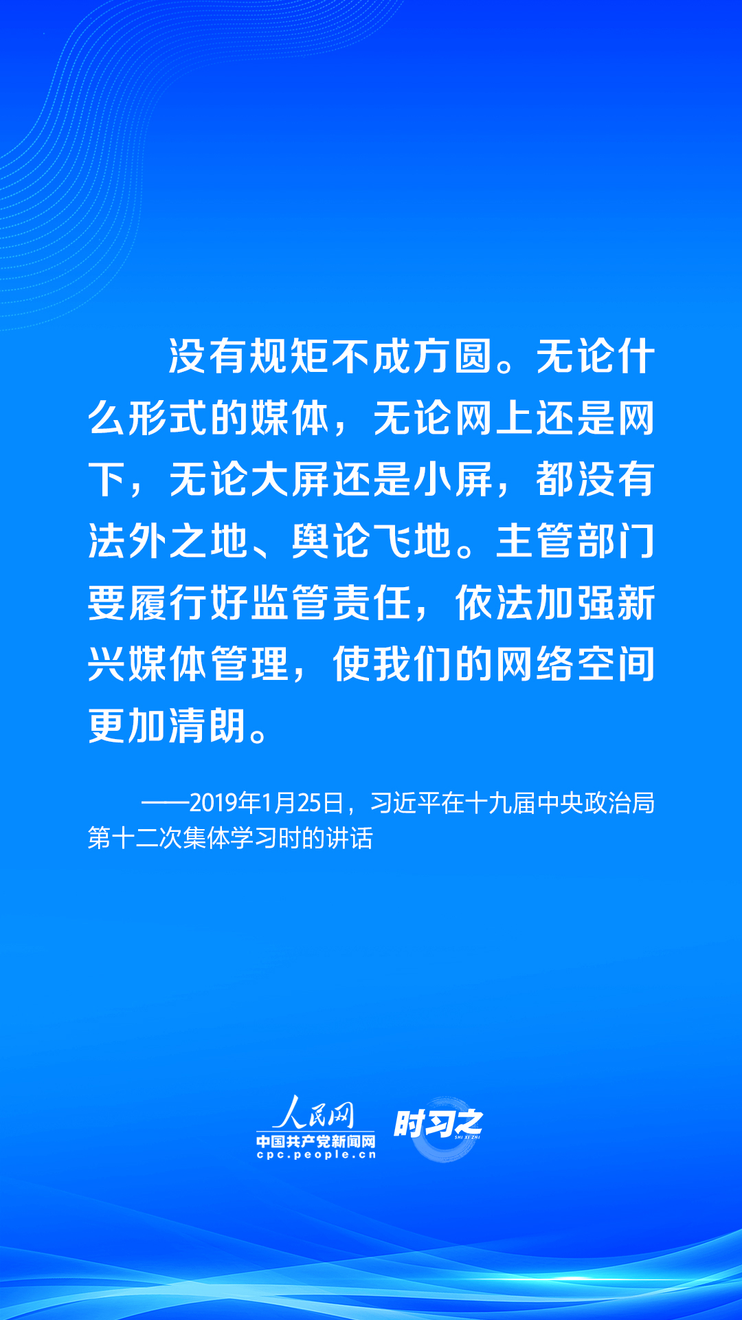 
上海胸科医院黄牛代挂号电话票贩子号贩子网上预约挂号,住院检查加快,阔步迈向网络强国｜让互联网在法治轨道上健康运行 习近平强调坚持依法治网