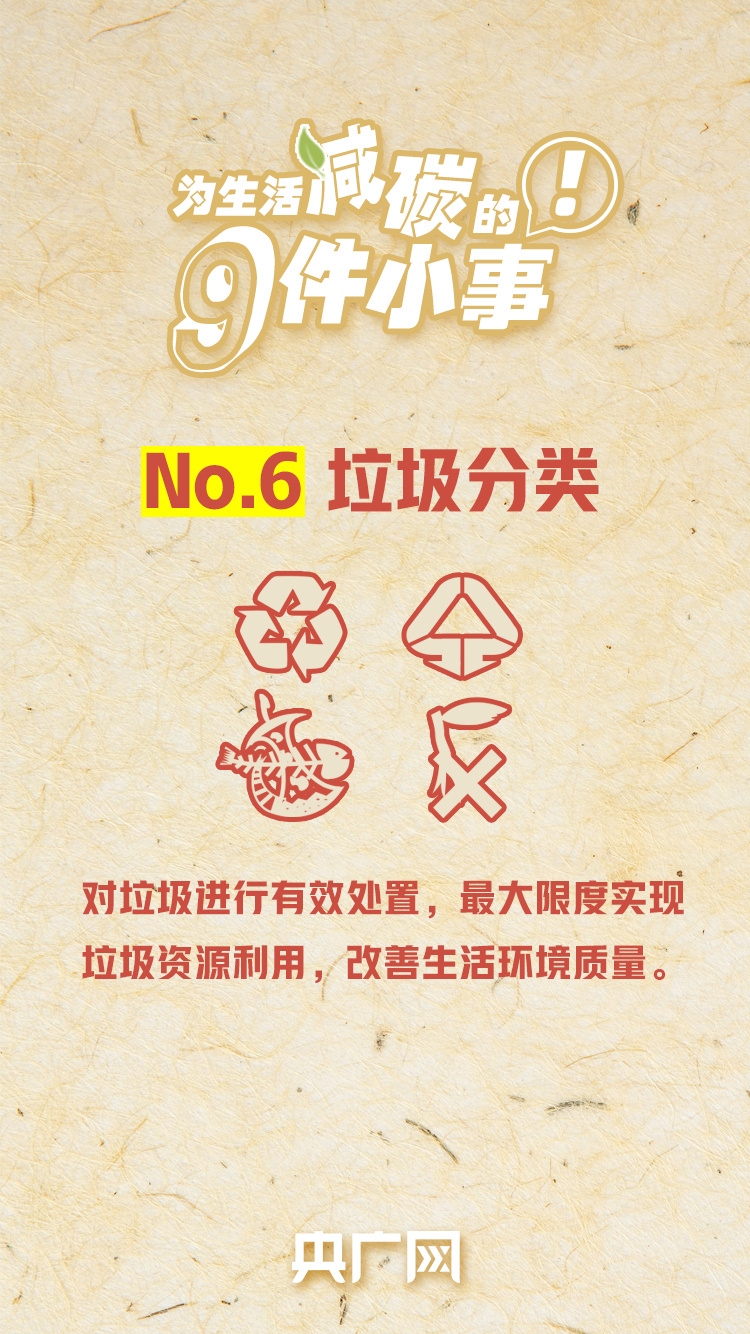 
包含北京大学第一医院黄牛代挂号电话票贩子号贩子网上预约挂号,住院检查加快,全国低碳日丨为生活减碳的9件小事