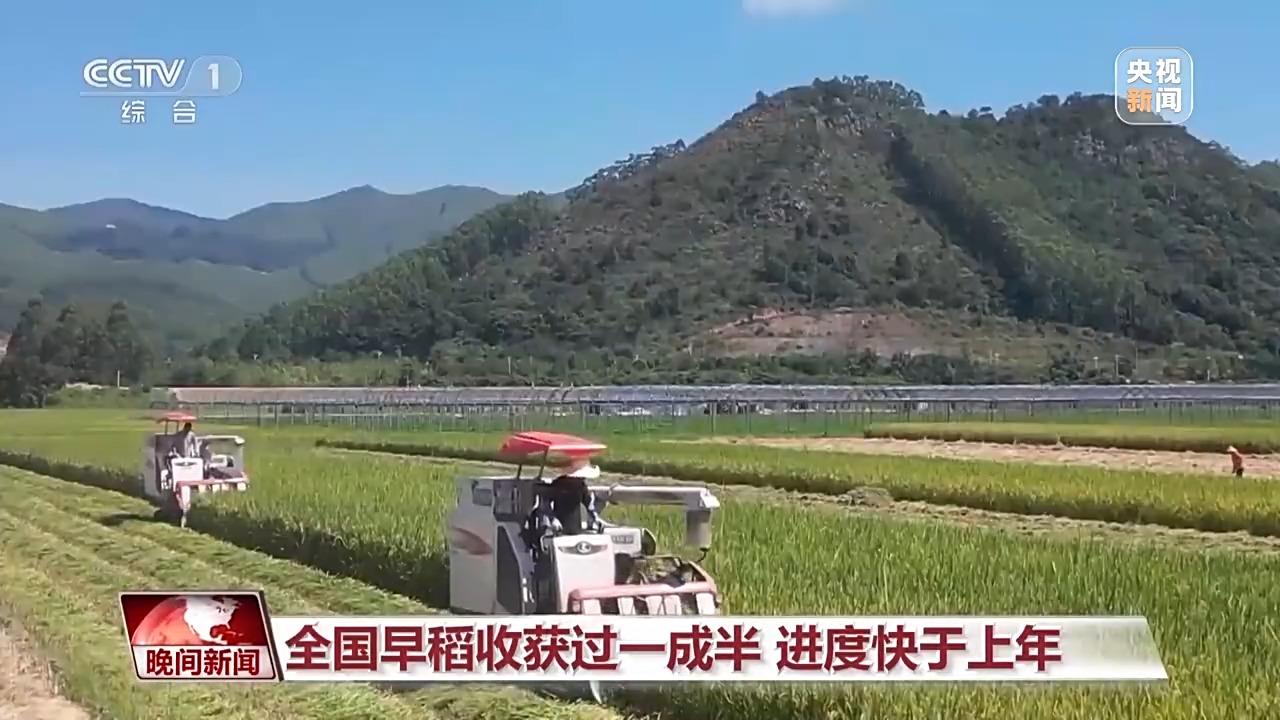 
上海儿童医学中心黄牛代挂号电话票贩子号贩子网上预约挂号,住院检查加快,全国早稻收获过一成半 进度快于上年
