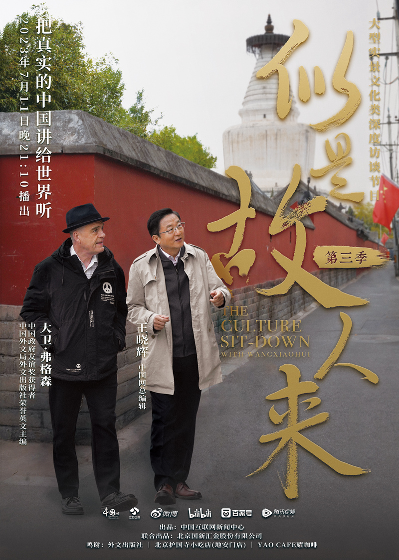 
北京大学第三医院黄牛代挂号电话票贩子号贩子网上预约挂号,住院检查加快,大卫·弗格森：停滞的眼光难懂鲜活的中国 走进方得理解丨似是故人来