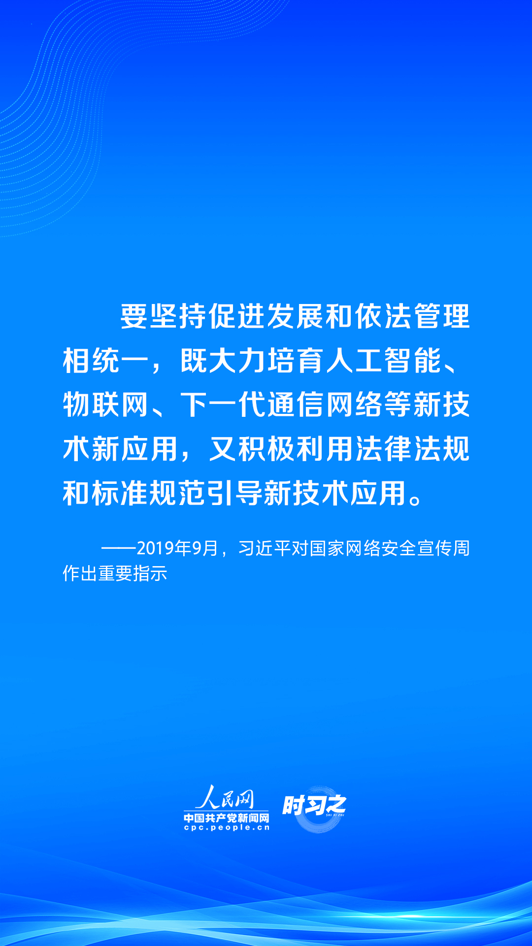 
上海胸科医院黄牛代挂号电话票贩子号贩子网上预约挂号,住院检查加快,阔步迈向网络强国｜让互联网在法治轨道上健康运行 习近平强调坚持依法治网