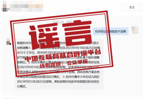 
上海各大医院黄牛代挂号电话票贩子号贩子网上预约挂号,住院检查加快,今日辟谣（2023年7月12日）