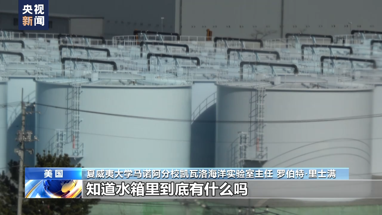 
浙江中医药第二医院黄牛代挂号电话票贩子号贩子网上预约挂号,住院检查加快,美国专家：日方强推核污染水排海计划安全性存疑