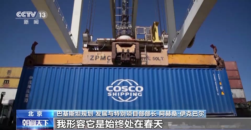 
浙江第一医院黄牛代挂号电话票贩子号贩子网上预约挂号,住院检查加快,中巴经济走廊启动十年成果丰硕 总台记者专访巴基斯坦部长