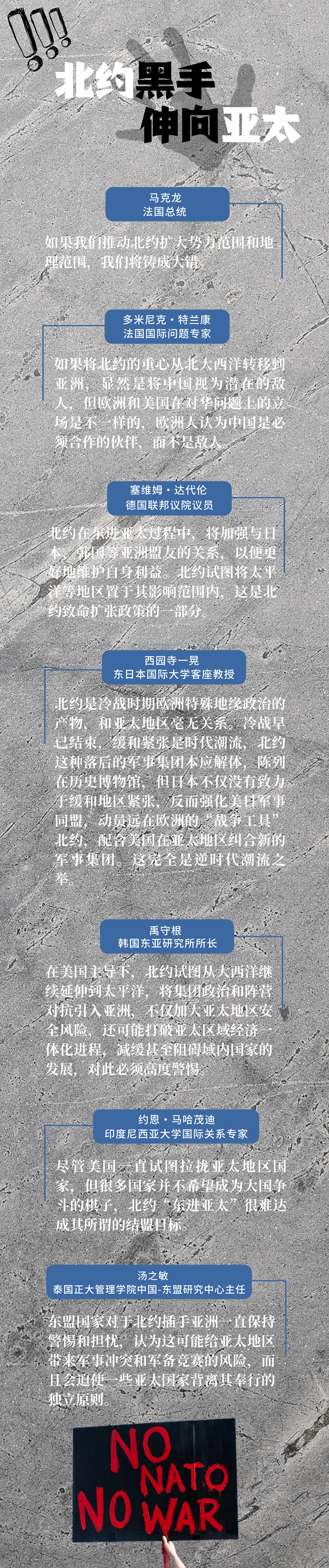 
中国人民解放军总医院黄牛代挂号电话票贩子号贩子网上预约挂号,住院检查加快,北约“亚太化”图谋不得人心