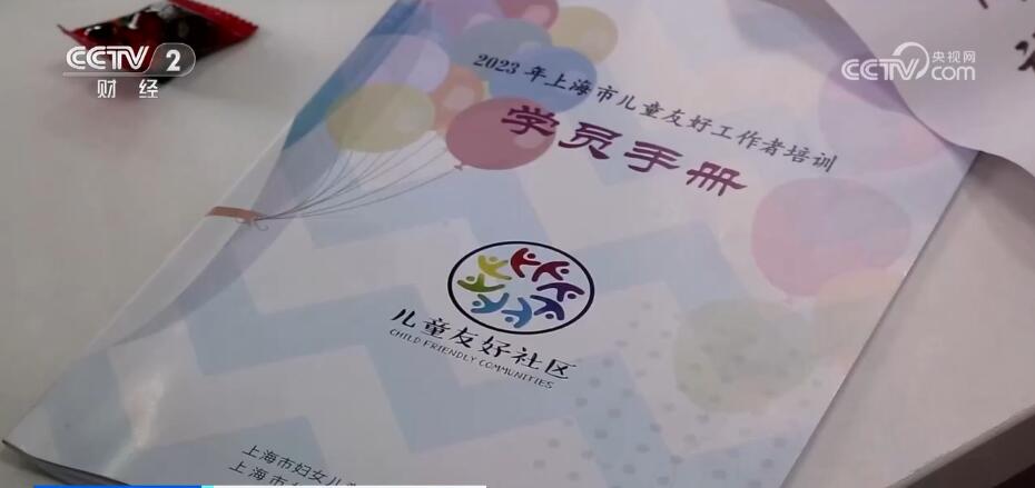 
浙江医院黄牛代挂号电话票贩子号贩子网上预约挂号,住院检查加快,“一米高度”看世界 上海打造儿童友好型城市社区范本