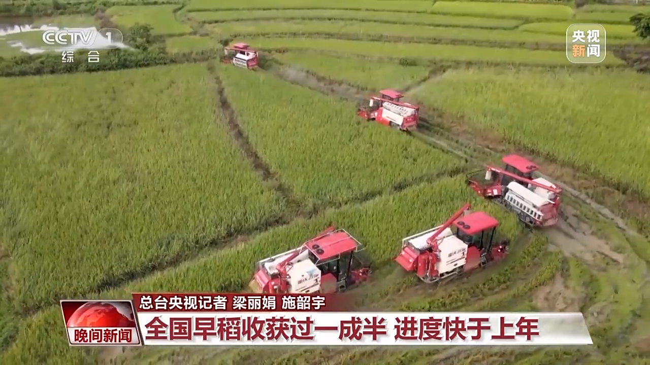 
上海儿童医学中心黄牛代挂号电话票贩子号贩子网上预约挂号,住院检查加快,全国早稻收获过一成半 进度快于上年
