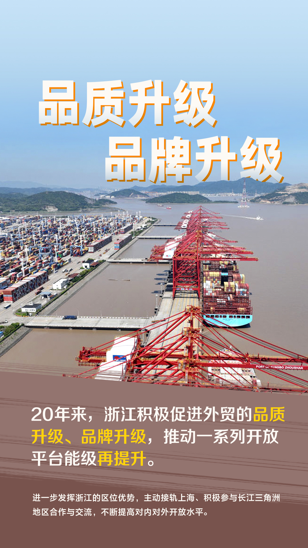 
成都华西医院黄牛代挂号电话票贩子号贩子网上预约挂号,住院检查加快,数说“八八战略”20年：之江大地这样蝶变