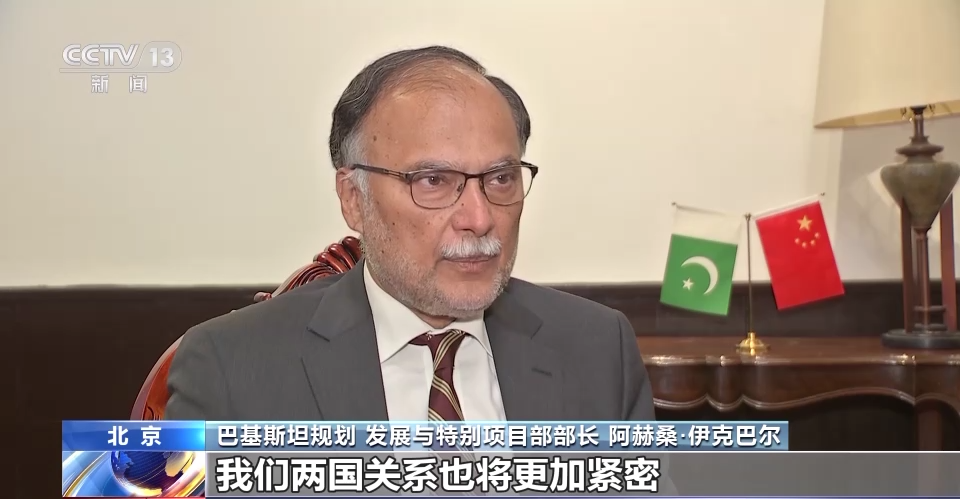 
浙江第一医院黄牛代挂号电话票贩子号贩子网上预约挂号,住院检查加快,中巴经济走廊启动十年成果丰硕 总台记者专访巴基斯坦部长