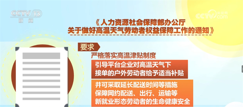 
南京明基医院黄牛代挂号电话票贩子号贩子网上预约挂号,住院检查加快,严格落实高温津贴制度 对如何保障灵活就业人员做出专门要求