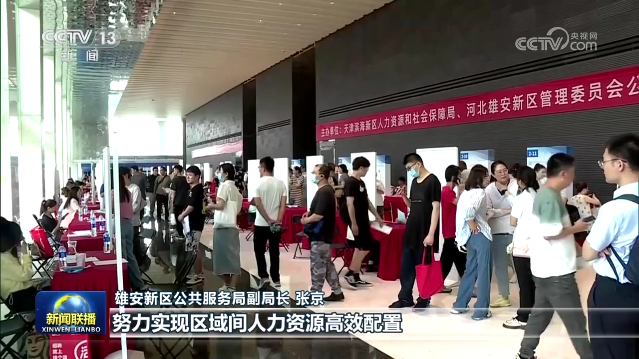 
首都医科大学附属北京朝阳医院黄牛代挂号电话票贩子号贩子网上预约挂号,住院检查加快,各地采取务实举措助力高校毕业生就业