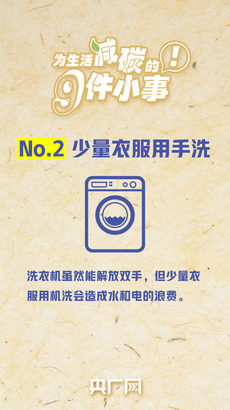 
包含北京大学第一医院黄牛代挂号电话票贩子号贩子网上预约挂号,住院检查加快,全国低碳日丨为生活减碳的9件小事