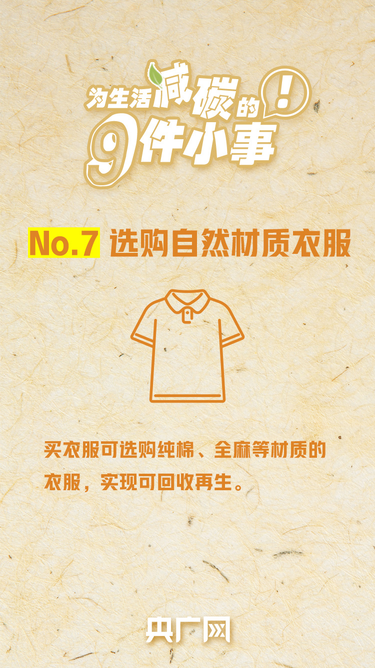 
包含北京大学第一医院黄牛代挂号电话票贩子号贩子网上预约挂号,住院检查加快,全国低碳日丨为生活减碳的9件小事