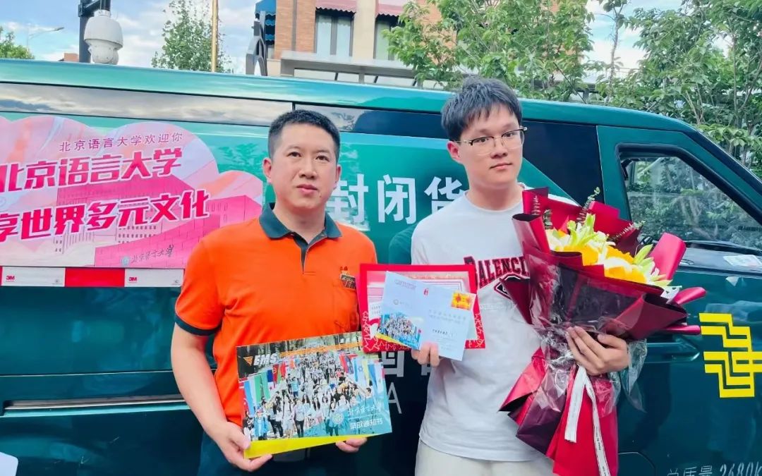 
北京协和医院黄牛代挂号电话票贩子号贩子网上预约挂号,住院检查加快,你的录取通知书到哪了？进来查查→