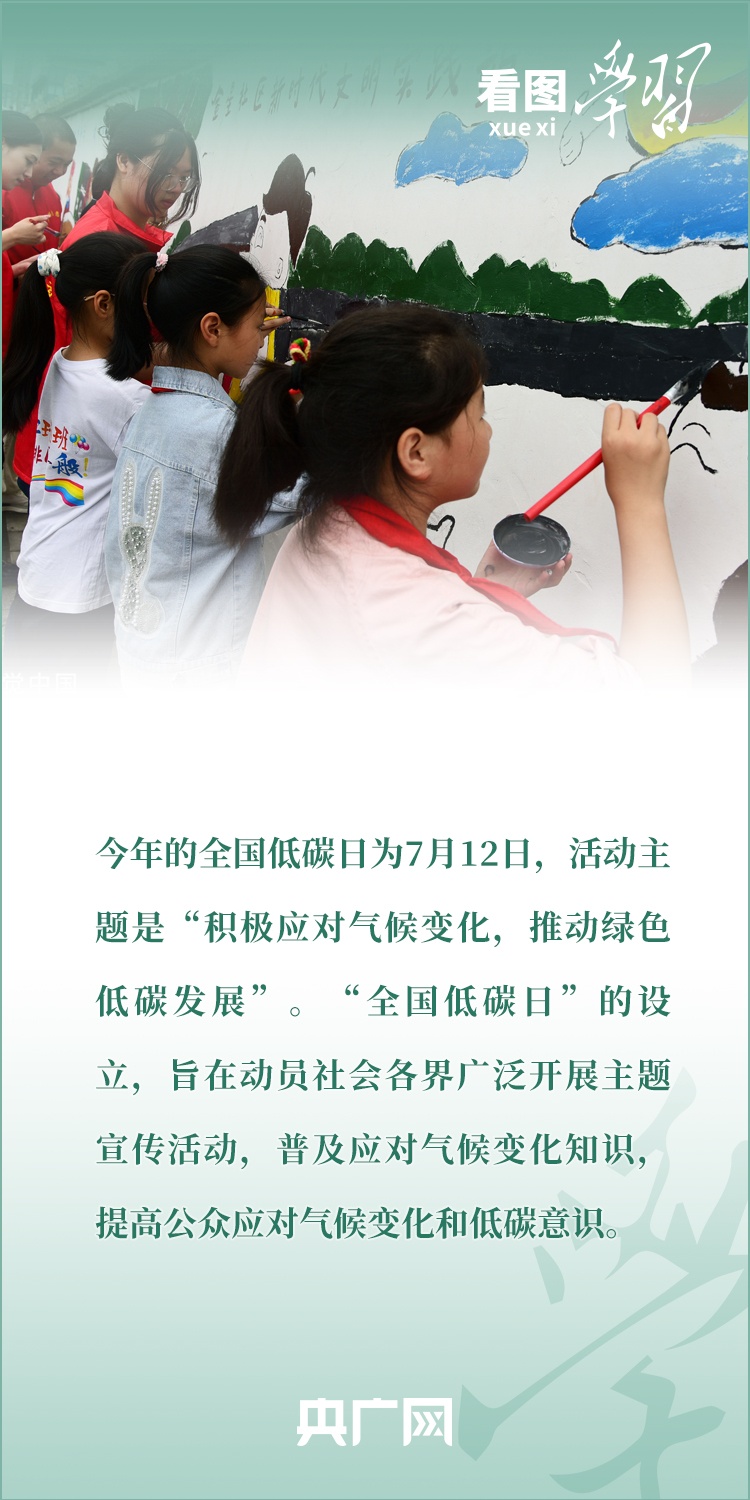 
首都医科大学附属安贞医院黄牛代挂号电话票贩子号贩子网上预约挂号,住院检查加快,看图学习 | 大力倡导绿色低碳的生产生活方式