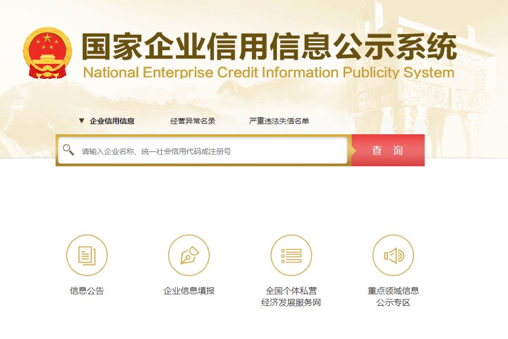 
北京中医院黄牛代挂号电话票贩子号贩子网上预约挂号,住院检查加快,暑假到了！大学生做兼职 要注意避开哪些“坑”？