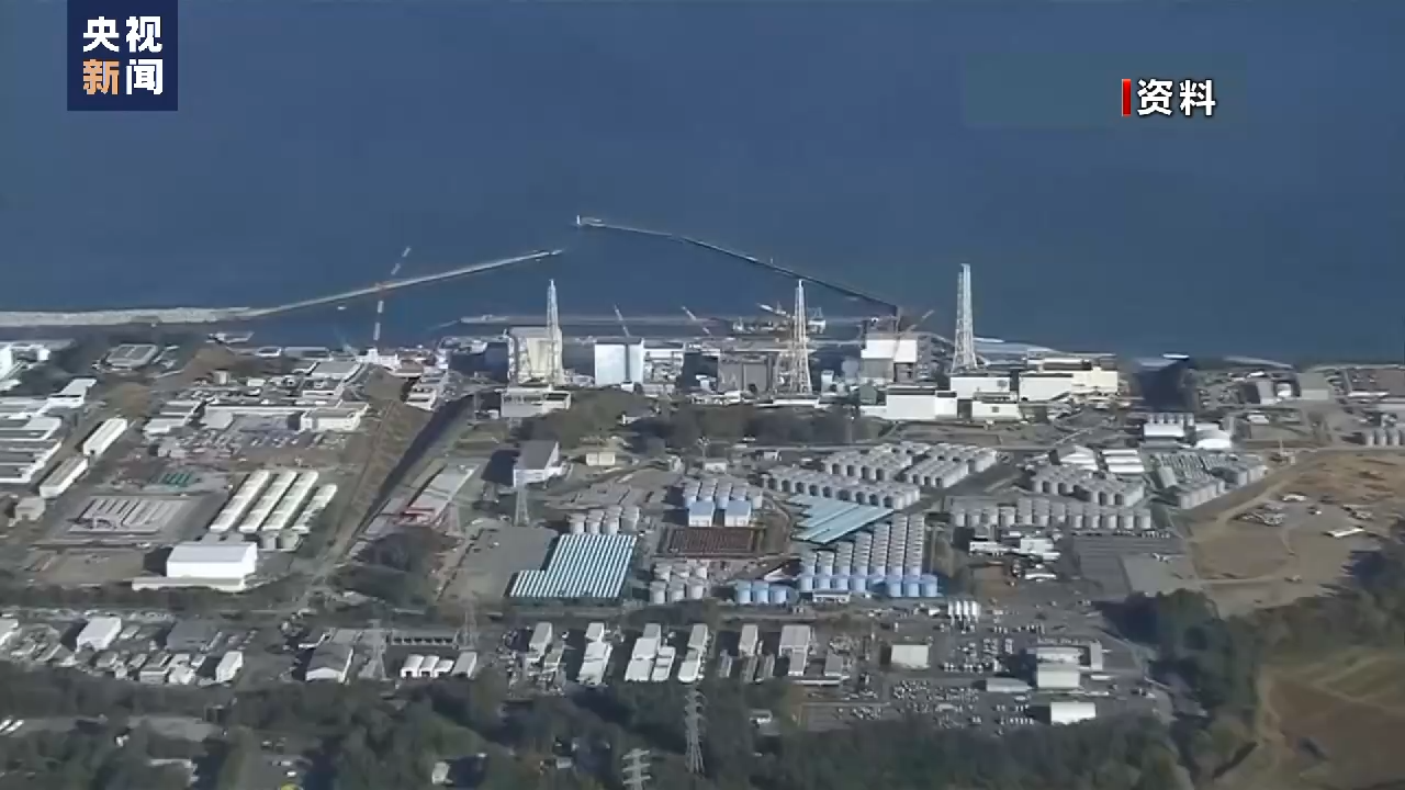 
浙江中医药第二医院黄牛代挂号电话票贩子号贩子网上预约挂号,住院检查加快,美国专家：日方强推核污染水排海计划安全性存疑