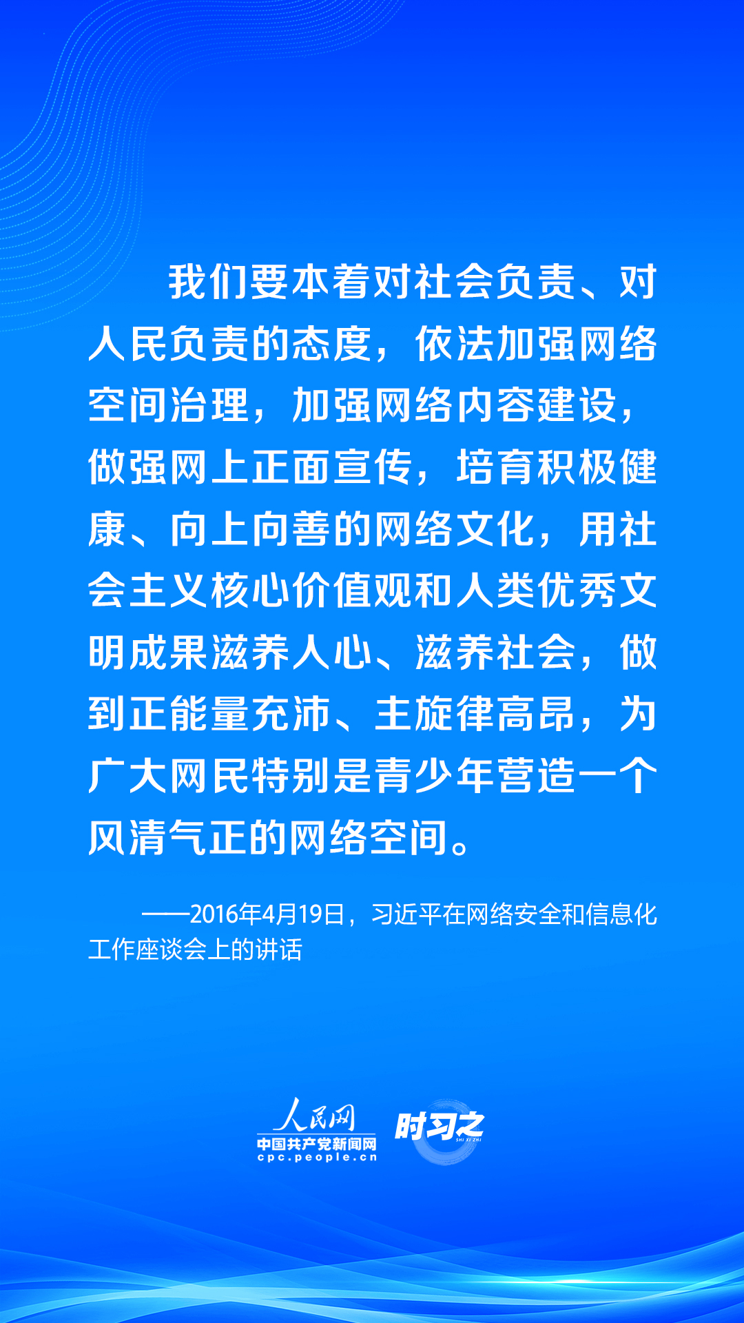 
上海胸科医院黄牛代挂号电话票贩子号贩子网上预约挂号,住院检查加快,阔步迈向网络强国｜让互联网在法治轨道上健康运行 习近平强调坚持依法治网