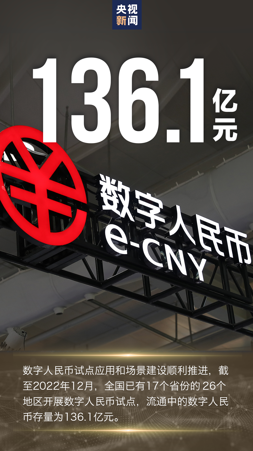 
广东省中医院黄牛代挂号电话票贩子号贩子网上预约挂号,住院检查加快,阔步迈向网络强国！8个数字看我国网络基础建设加速度→