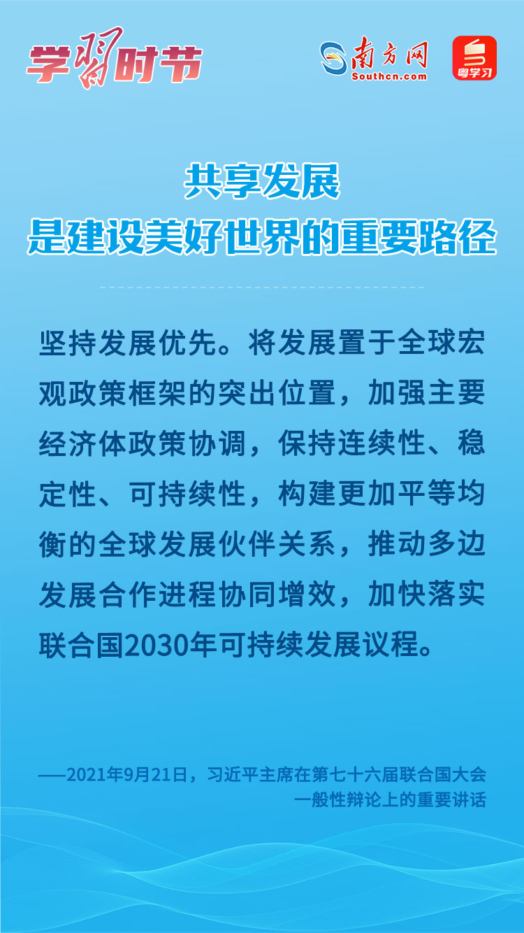 
首都医科大学附属北京口腔医院黄牛代挂号电话票贩子号贩子网上预约挂号,住院检查加快,学习时节｜共享发展是建设美好世界的重要路径