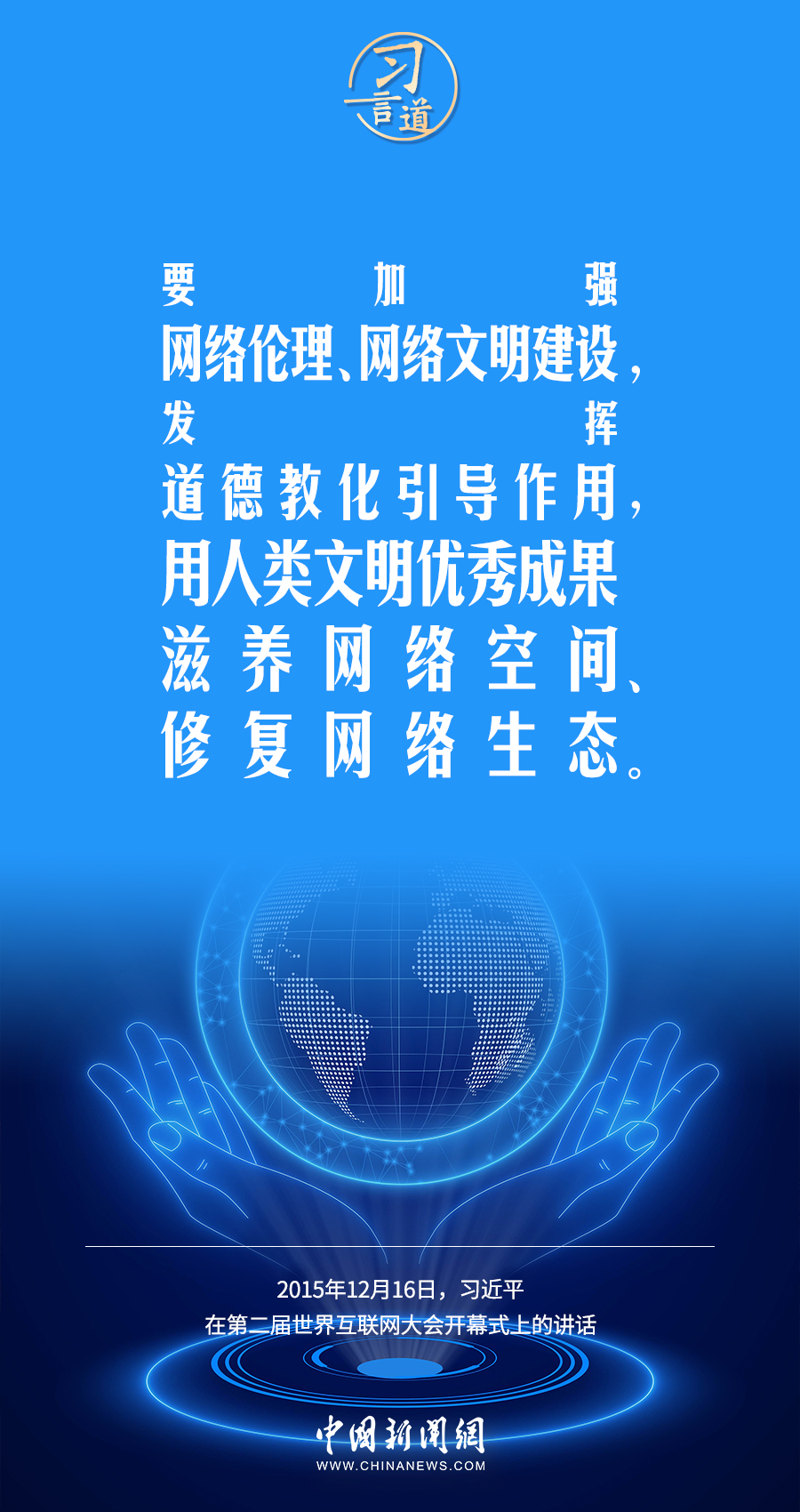 
北医六院黄牛代挂号电话票贩子号贩子网上预约挂号,住院检查加快,【阔步迈向网络强国】习言道｜无论大屏还是小屏，都没有法外之地、舆论飞地
