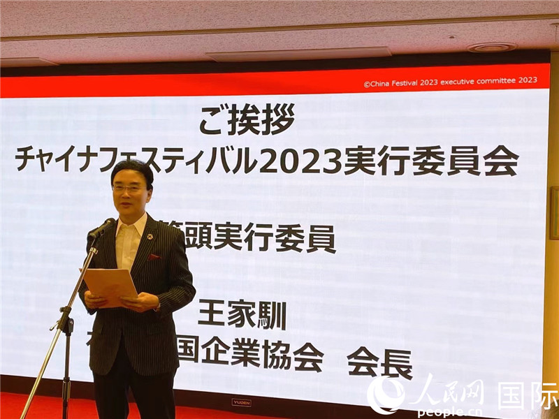 
首都医科大学附属北京胸科医院黄牛代挂号电话票贩子号贩子网上预约挂号,住院检查加快,“2023中国节”时隔三年将再次在东京举办