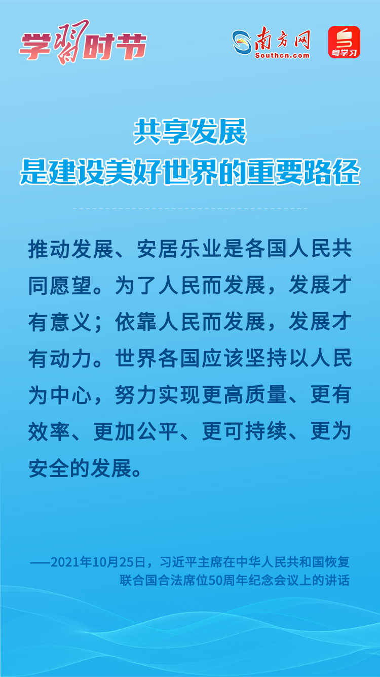 
首都医科大学附属北京口腔医院黄牛代挂号电话票贩子号贩子网上预约挂号,住院检查加快,学习时节｜共享发展是建设美好世界的重要路径