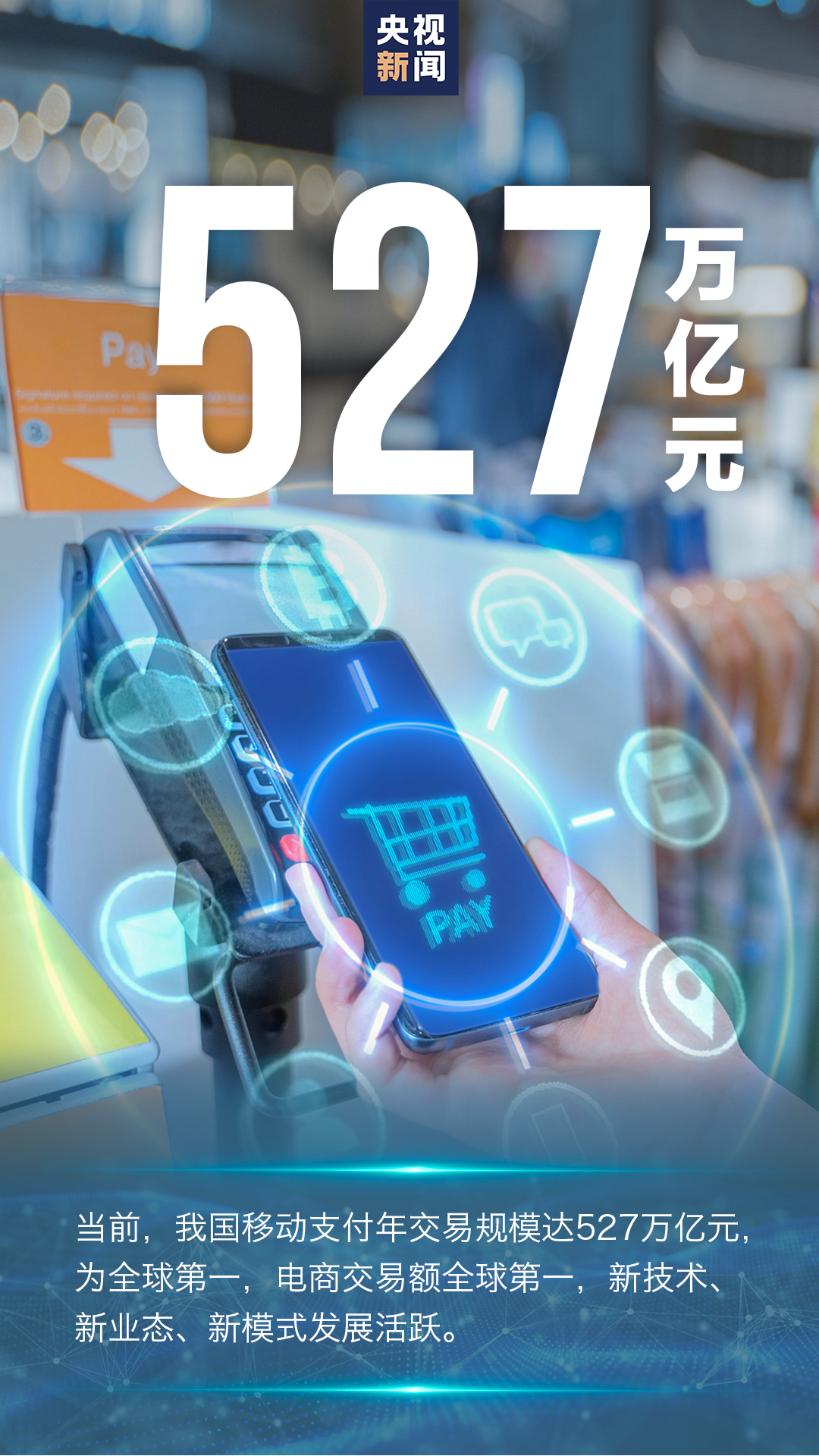 
广东省中医院黄牛代挂号电话票贩子号贩子网上预约挂号,住院检查加快,阔步迈向网络强国！8个数字看我国网络基础建设加速度→
