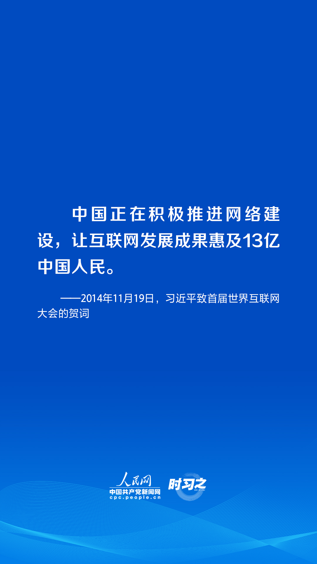 
上海瑞金医院黄牛代挂号电话票贩子号贩子网上预约挂号,住院检查加快,阔步迈向网络强国｜以人民为中心 习近平引领网络信息化建设