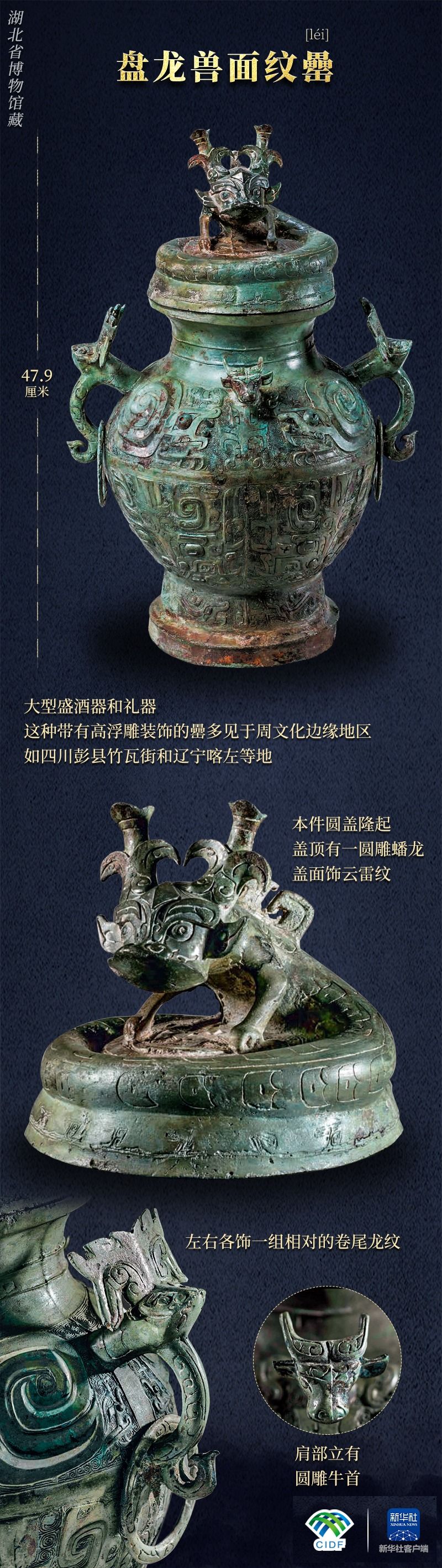 
广州中山眼科医院黄牛代挂号电话票贩子号贩子网上预约挂号,住院检查加快,何以中国｜考古“挖”出的曾国，是个什么国？